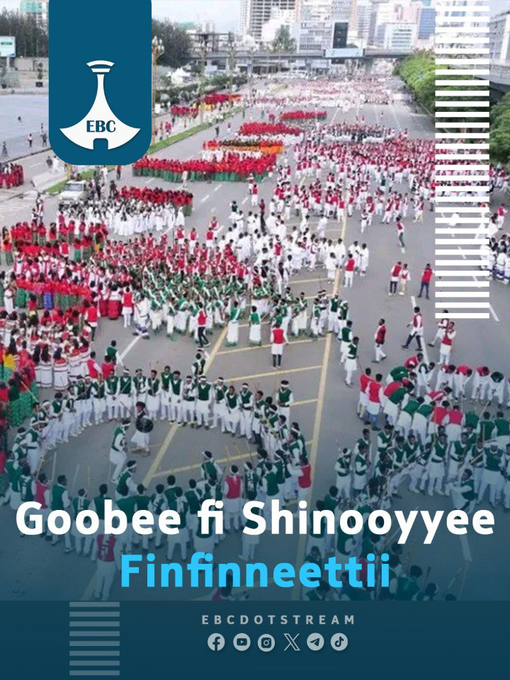 Goobee fi Shinooyyee  Finfinneettii #etv #EBC #EtvAfaanOromoo #ebcdotstream #oduu_afaan_oromo #Goobee #Shinooyyee