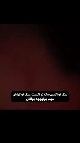 #فوریوووووووووووووووووو🎀 #فوریو_عشق_منی_به_مولا_علی #فوریو_نظری_به_حال_ما_کن #پست_عزیز_گمشو_فوریو #فوریو_بری_نری_به_چپمه 
