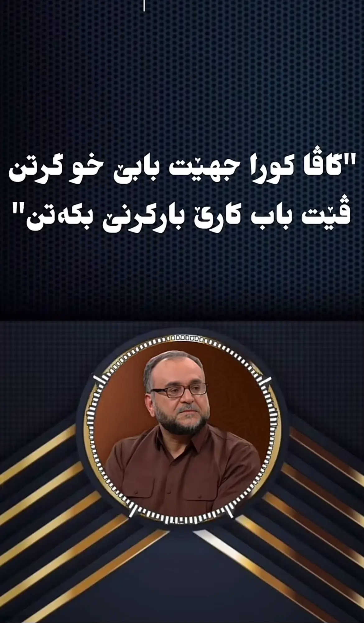 #duhok_zaxo_amedi_semel_akre 