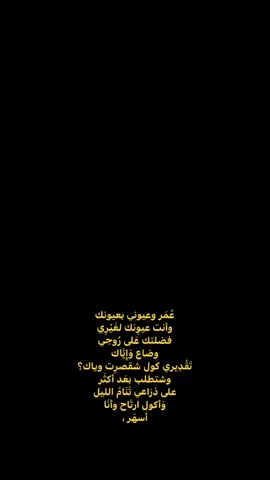 #شعراء_وذواقين_الشعر_الشعبي