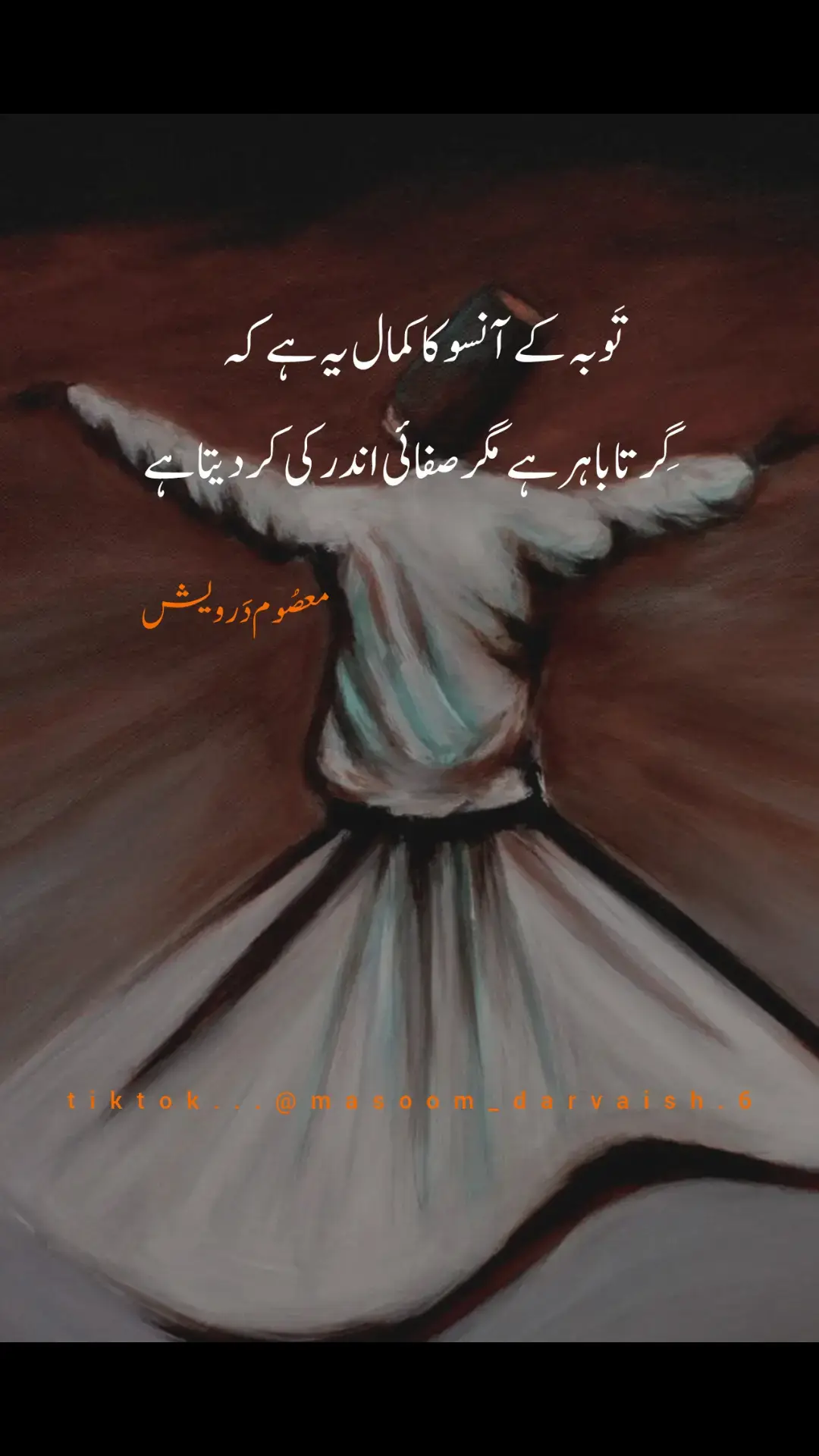 اپنے رَب سوہنے کی ذات سے کبھی مایوس مت ہونا بیشک وہ غَفُور ہے رَحِیْم ہے۔ #AllahHu #Masoom_Darvaish #unfrezzmyaccount #foryou #foryoupage 