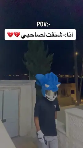 مين عنده صاحب مثل هيك (منشن)