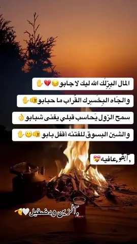 #اعادة_النشر🔃 #اكسبلور 