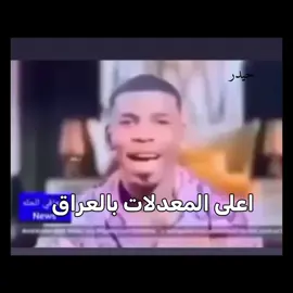 شباب المستقبل👆🏻😼🫡 #تصميم_فيديوهات🎶🎤🎬 #trending #viral #foryou #foryou 