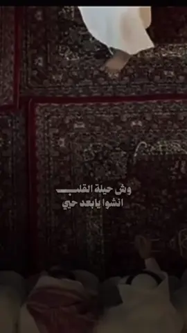 لعنبواحيه 💓##fypシ゚viral 