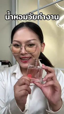 #ลังโคม #lancome 