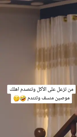 #مسلسلات #ولاية_بطيخ #مسلسلات_تركية #تصميم_فيديوهات🎶🎤🎬 #الشعب_الصيني_ماله_حل😂😂 