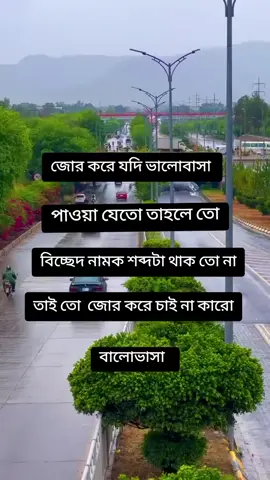 মেয়ে মানুষ বলে কথা #রোমান্টিক শয়তান # foryou # fanny # viral # Official # Bangladesh #ppp🤭🤭🤭