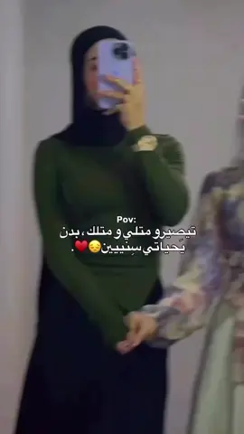#قلبي❤️@نرجس❤️ #منشن_البيست_فريند #حطو_لايك_فولو_كومنت_حركه_الاكسبلووو #اعادة_النشر🔃 #اكسبلور 