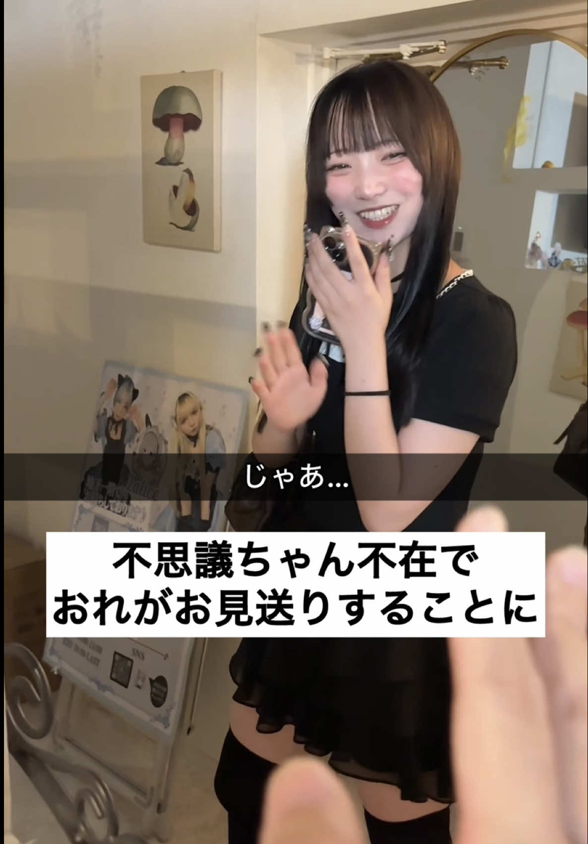 #歌舞伎町 #コンカフェ #日常 #青春 