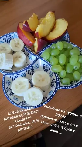 #ХАРЬКОВ #8.09.25г.##Ккщаем Витамины,радуемся жизеи##