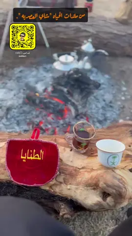 #اكسبلورexplore 