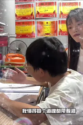 #ㄧ首歌ㄧ個故事 #唱出了多少人的心声 #ㄧ首歌ㄧ個夢 #唱到心裡最深處 