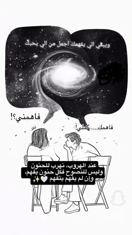 #اكسبلور #متابعه 