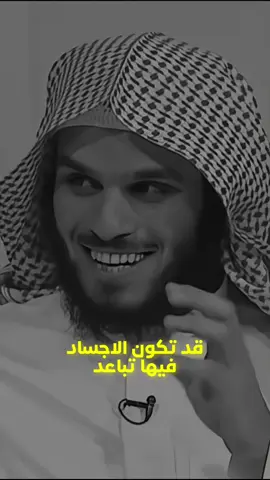 أُلفة القلوب الأصدقاء الذين لا نراهم في السنة إلا مرة 🤍#ناصر_الحميد #اترك_اثرا_طيبا #اكتب_شيء_تؤجر_عليه #ناصر_الحميد #ياسر_الحزيمي_بودكاست 