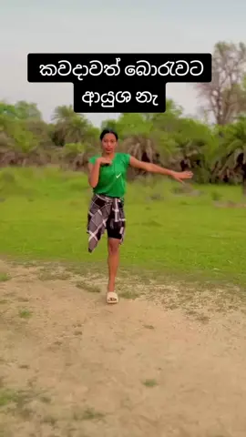 #sl_අපි_සිංහවංශේ_🇱🇰 #🇱🇰rawan_king💀 