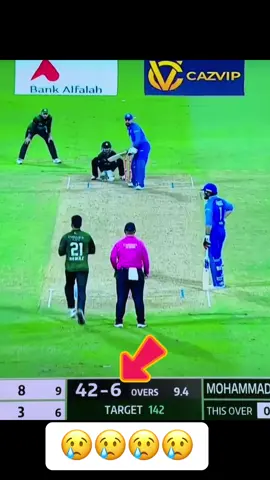 Pakistan vs Afghanistan final 🤪😢😜Sharjah #pakistancricket #pakvsafg #foryoupage❤️❤️ #creatorsearchinsights #unfreezemyaccount foryou trending