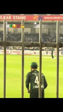 #pakvsafghanistan🇵🇰👍🇵🇰👍 #pakistanzindabad #100kviews #t20 