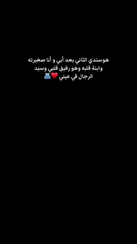 ♥️#خميس_مشيط_أبها #الشعب_الصيني_ماله_حل😂😂 #