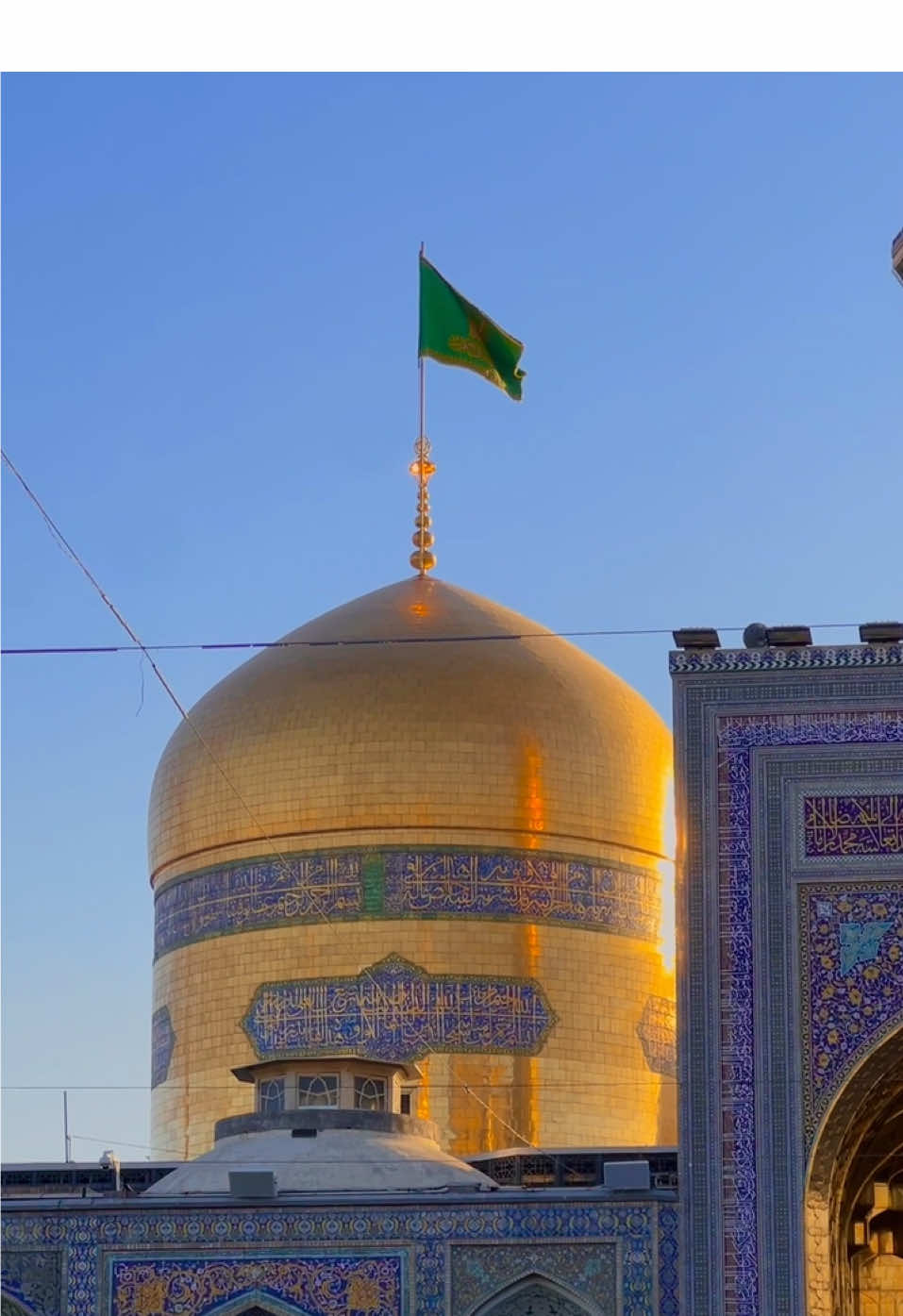 یا امام رضا ع امام مهربانم ❤️🥺  #imamraza #mashhad  #foryou #viral #trending 
