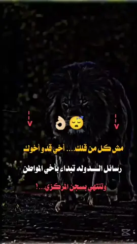 #تصميم_فيديوهات🎶🎤🎬 #عبارات_جميلة_وقويه😉🖤 
