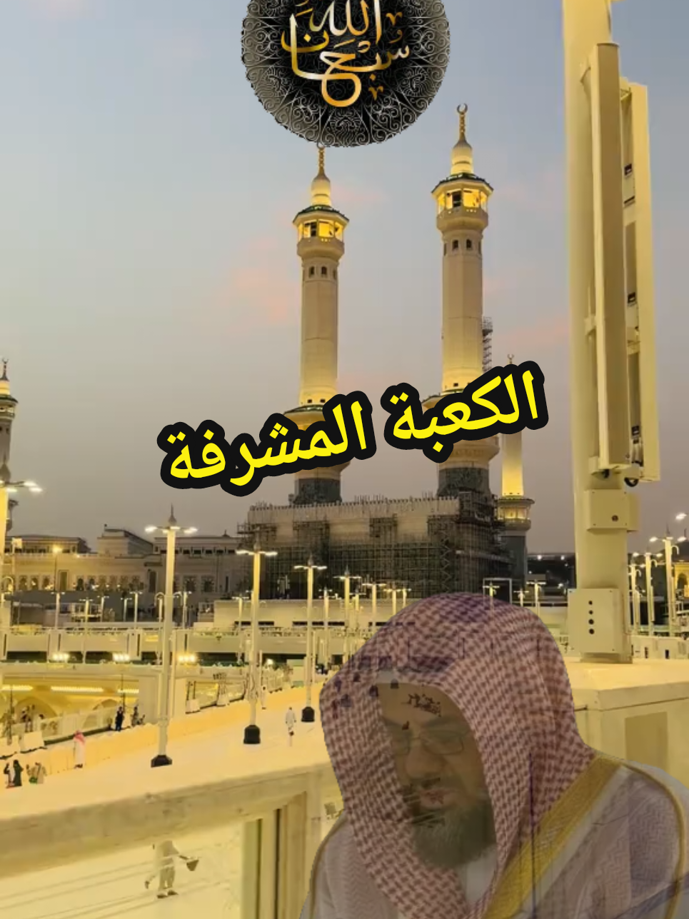 #القران_الكريم #تلاوة_خاشعة #راحة_نفسية #ارح_سمعك_بالقران #ماشاءالله_تبارك_الله 