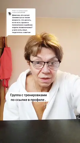 Ответ пользователю @natalianatalia56789 #эфирныйфитнес #продолжаем #продолжаемсомной