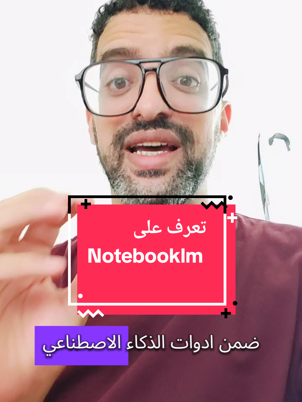#notebooklm #ai #algerie  #الذكاء_الاصطناعي  #الدراسه 