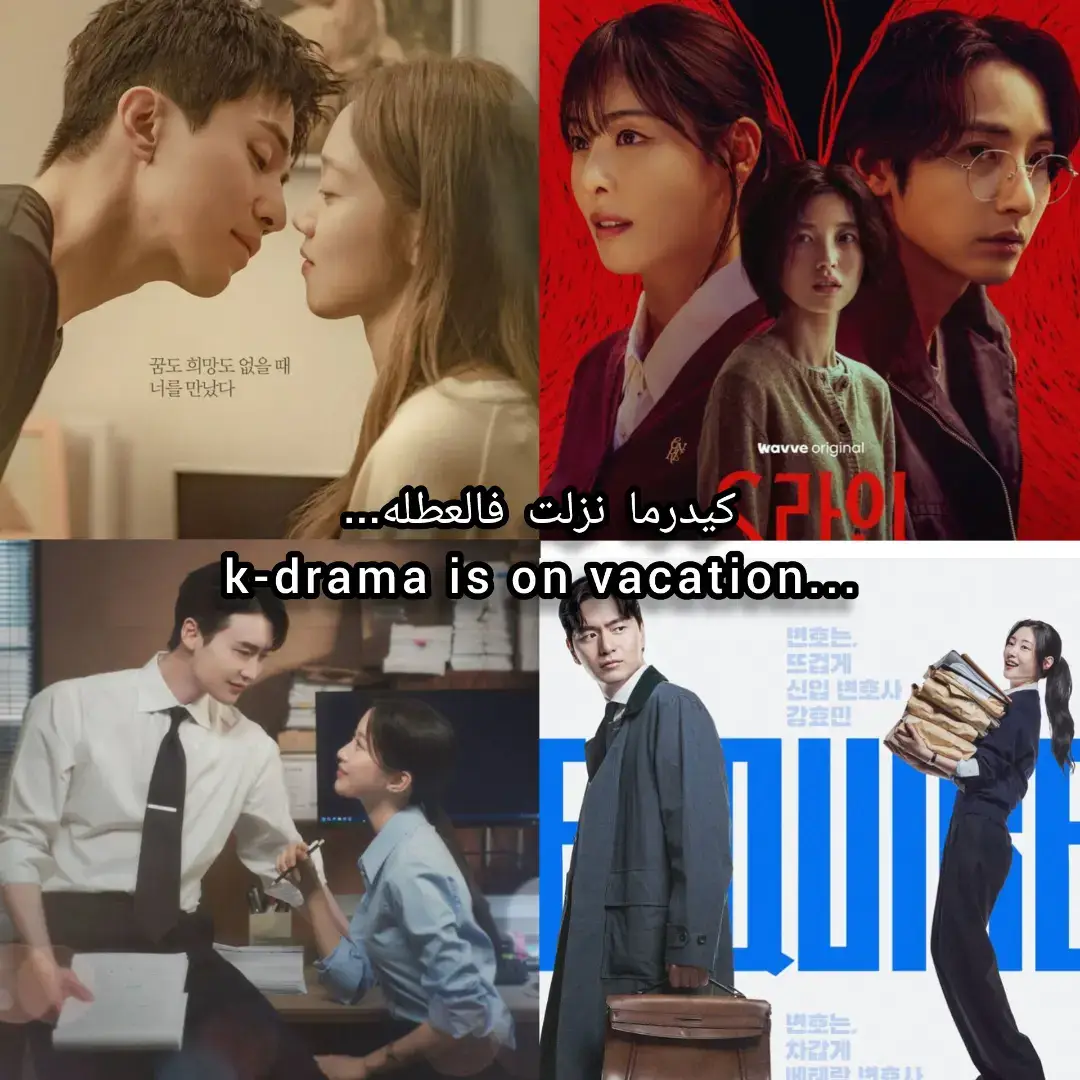#ppppppppppppppppppppppp #kdrama #korea  #foryoupage#
