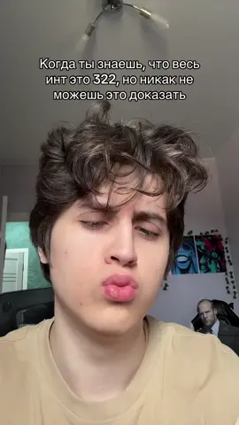 На тефтелю падла за что не можешь 1х9 выиграть 