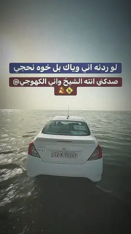 #ام_نيس✌️🔕 #نيسان_صني 