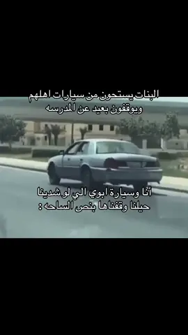 #احمدو #الله #دايماً #واقعي #fypシ゚viral 