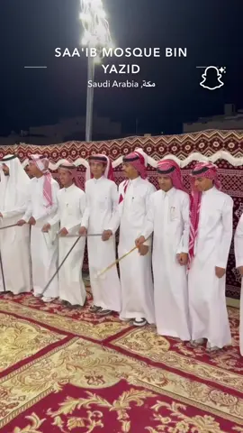 #مكه_المكرمه#اكسبلور  #الشعب_الصيني_ماله_حل😂😂 