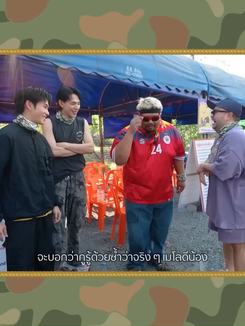 [ENGSUB] DaouOffroad - CAMPปลิ้น (CHAOTIC CAMP) | EP.89 [2/2] Video Credit: https://youtu.be/HsqKo_LOBk4?si=1TjOBm-nxomgnq9p   ☀️ ENGSUB by @withfilmm and Till Dawn With OuRoad  ☀️ Please do not re-up without credit  ☀️ The translation may contain errors, please contact us for any feedback 🙏 #CAMPปลิ้นxต้าห์อู๋ออฟโรด#ต้าห์อู๋ #DAOU #ออฟโรด #offroadKTP #ต้าห์อู๋ออฟโรด #DaouOffroad #SubtitledVideosbyTillDawnOuRoad