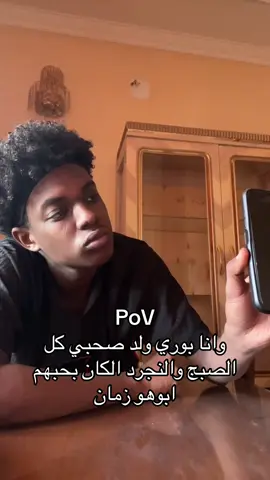 #fyb #sudanese_tiktok #foryoupage #سودانيز_تيك_توك 