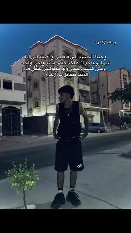 مش مسامح حد ليوم الدين ❤️‍🩹.  #زياد_ممدوح 🖤🚶🏻‍♂️.#viral #fyp 