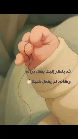 🥹♥️#سوريا_تركيا_العراق_السعودية_الكويت_عمان 