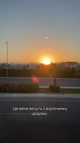 #єгипет #шармельшейх #відпочинок #тури #гарячітури 