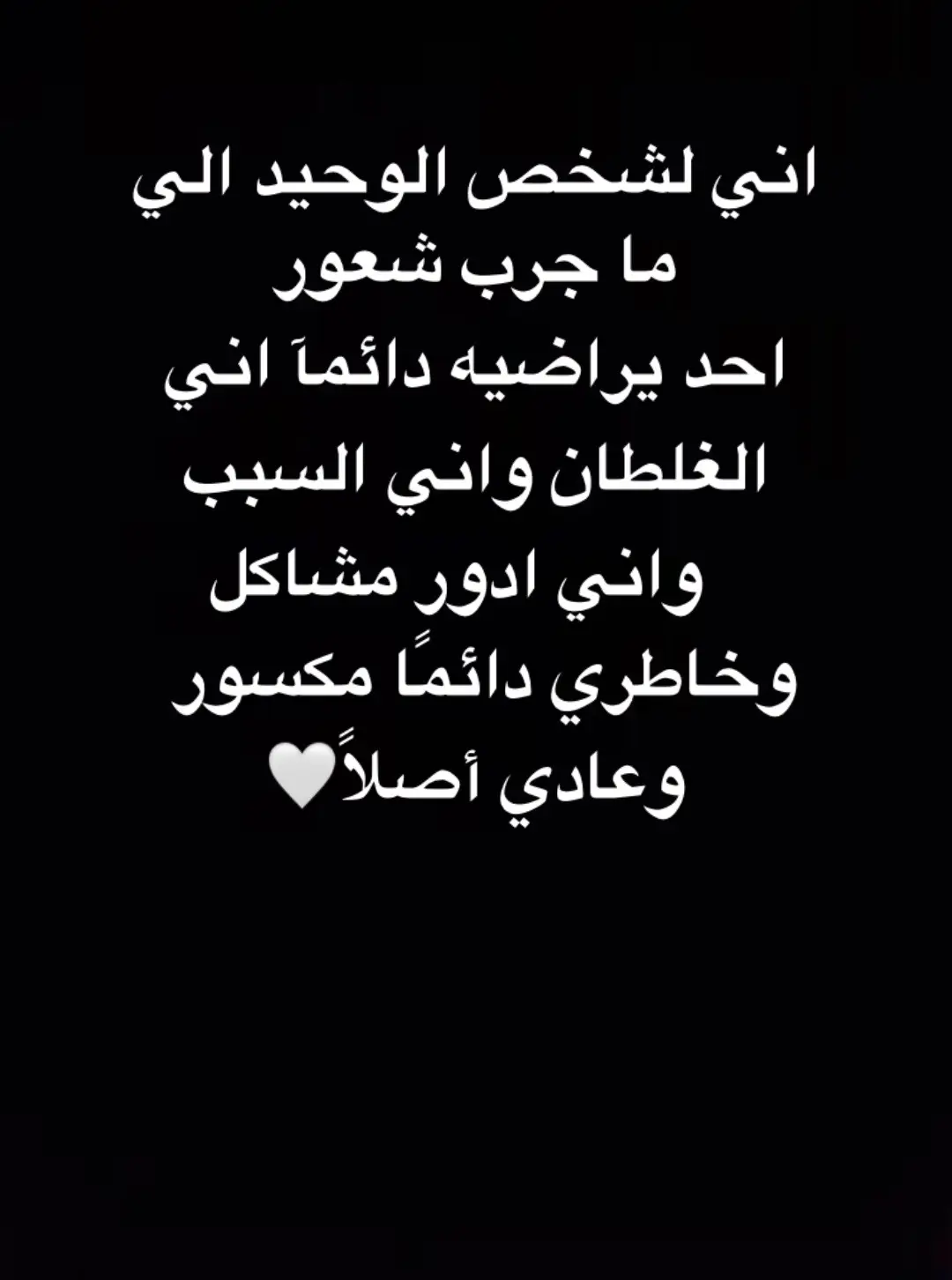 #fypシ #foryou #ypage #f #yp #you #youtube #انستا_بالبايو #ميسان #فاطمة_قيدار 