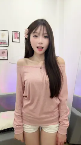 Đâu rồi