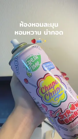สเปรย์ปรับอากาศในห้องกลิ่นหอมละมุน #สเปรย์ปรับอากาศ #ห้องหอม #รีวิวของดีบอกต่อ #สเปรย์ดับกลิ่น 