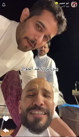 @ابو عجيب جمهورك هو دعمك واللي يوقف معك امنعنا عن تهاويل والتهريج #الجراد_الاحمر #علي_الناحي #ابوعجيب 