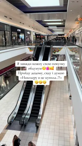 #украінцізакордоном #рекомендації #funny #fyp #сміх 
