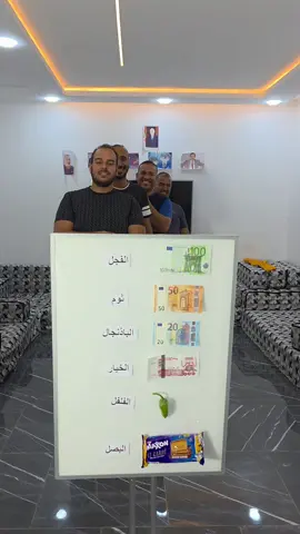 #مسابقات #مسابقة #تحديات #تحدي #الشعب_الصيني_ماله_حل😂😂 