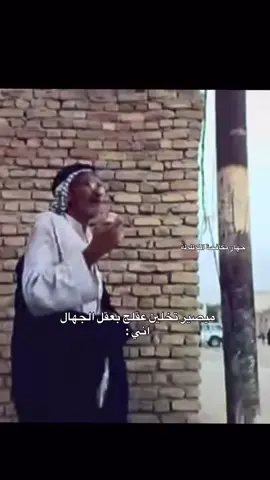 لو كل واحد شاهد مقطع وتابعني نوصل 100k الف متابع ومتابعة شدو الهمه حبايب گلبي لايك متابعه اكسبلور تعليق ❤️‍🔥🫠 ‪‪لتنسون المتابعة 🗿❤️‍🩹#احبكم_متابعيني❤❤💋  #لايكاتكم_حبايبي😴💜💜  #تعليقاتكم #متابعة #متابعه_ولايك_واكسبلور_احبكم 