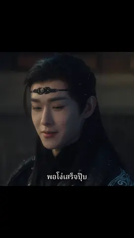 กงจื่ออวี่ : เด็กนี่อยู่รอดมาถึงทุกวันนี้ได้ยังไง? #กงหยวนจื่อ #เหนือเมฆาชะตาลิขิต #เถียนเจียรุ่ย 