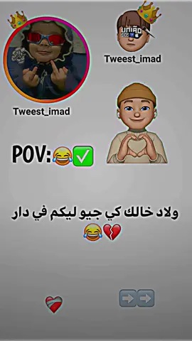 #tewwts_dz #انشاء_الله_يعجبكم_الفيديو🥺💜 #محتوي_جديد_اتم #تصميم_فيديوهات🎶🎤🎬 #شعب_الصيني_ماله_حل😂😂 