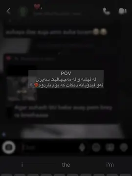 بە قوربانت بم🌚💍#foryou #rasty_lak #vypham✅ #vyphamdunggee #loveyou @∂єνα/﮼دیڤە ✪ 