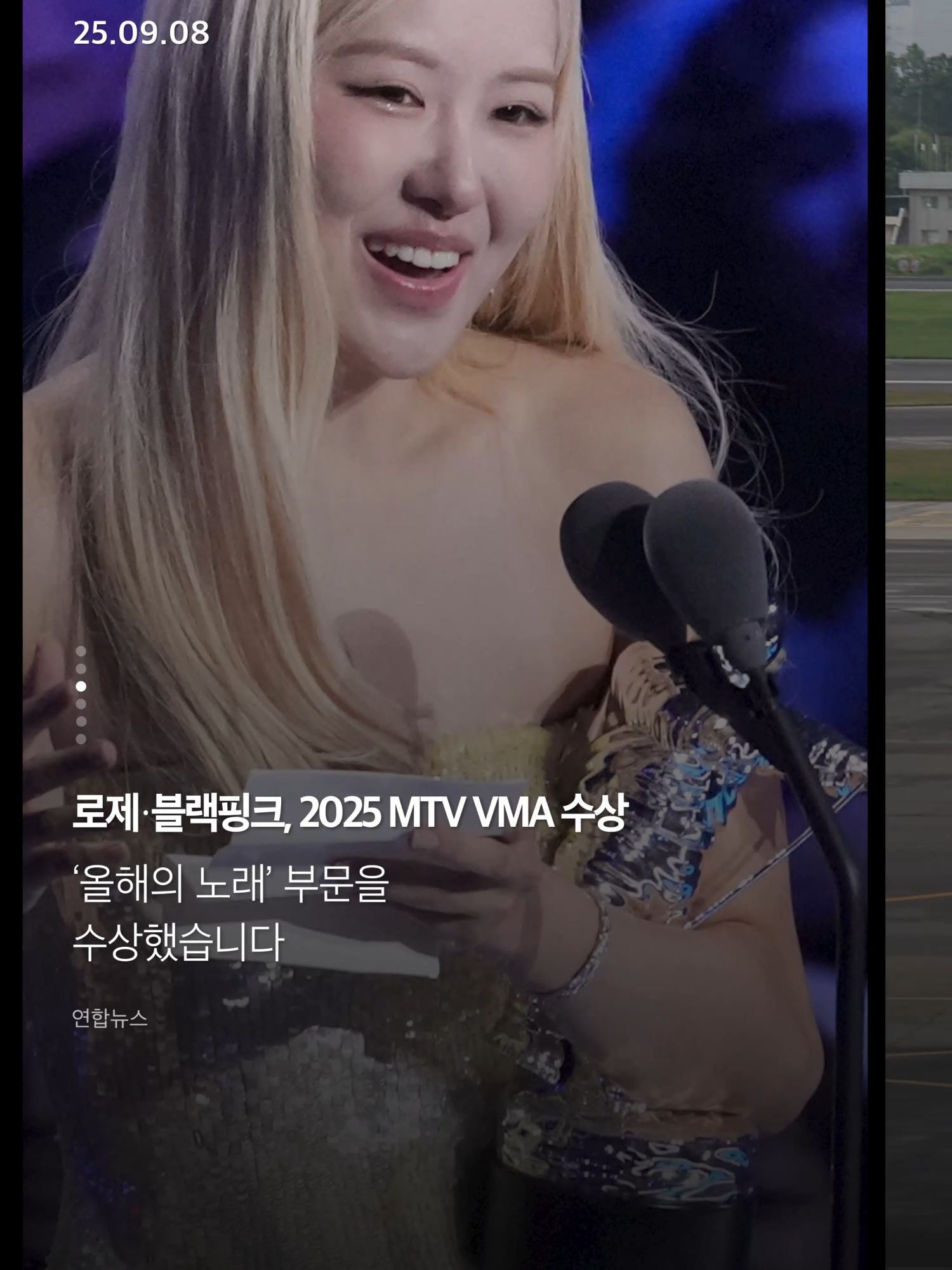 <아이즈매거진>이 요약한 오늘의 핫 이슈 6 ✉ 내일부터 전국 폭염특보 해제 전망 ✉ 올해 수능, 55만 4천여 명 지원 ✉ 로제·블랙핑크, 2025 MTV VMA 수상  ✉ 티웨이항공, 15년 만에 사명 변경 ✉ 이병헌, 토론토국제영화제 특별 공로상 수상 ✉ 윤석열, 내란 특검 위헌법률·헌법소원 심판 청구  🎥 연합뉴스 / 게티 이미지 / 티웨이항공 #eyesmag #폭염특보 #폭염 #여름 #수능 #로제 #블랙핑크 #이병헌 #토론토국제영화제 #윤석열 #내란특검 #위헌법률 #헌법소원