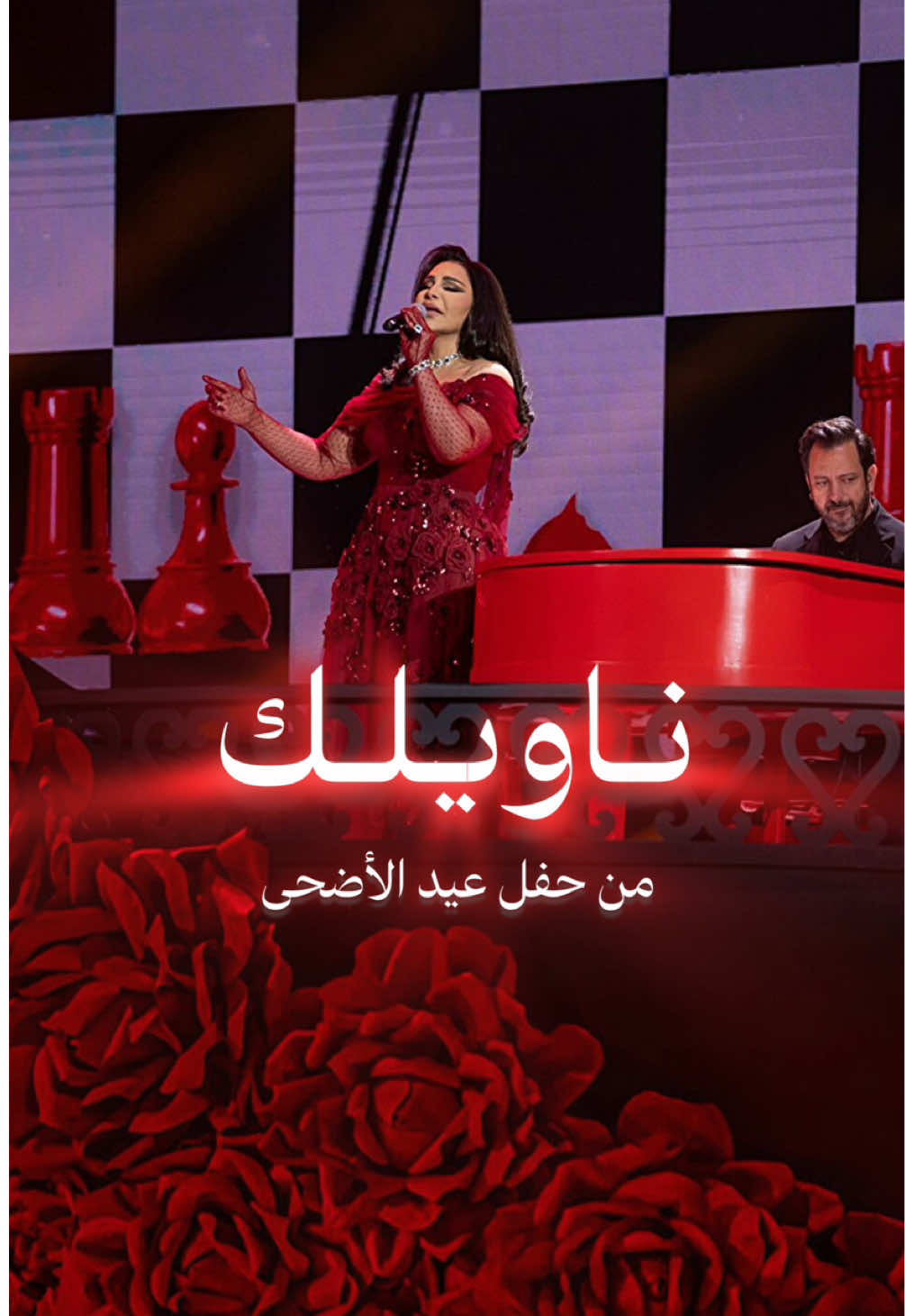 ودي اسمع أنا أحبك.. صدق يقولها قلبك؟💕 - #احلام #احلام_الشامسي #احلام_فنانة_العرب 